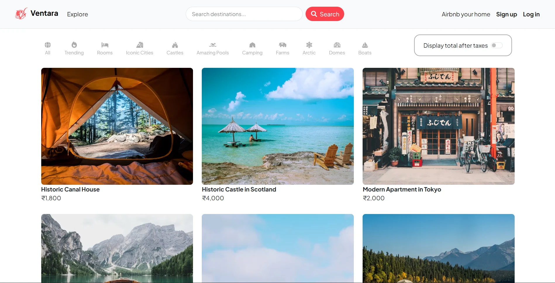 A screenshot of the Ventara application interface.